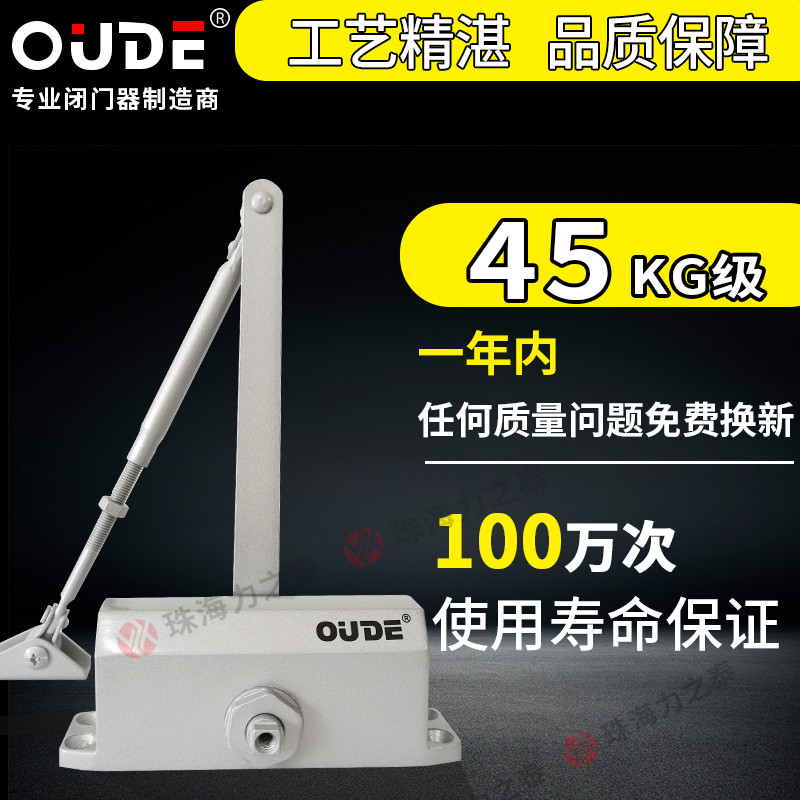 Aud OUDE Closed door Number of doors Home wooden door Toilet Doors Fire fire doors Hydraulic buffer light shutters