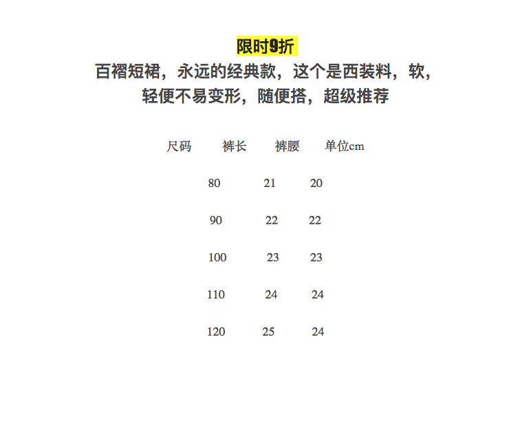 Jupe pour fille EFFIE HOUSE - Ref 2053062 Image 8