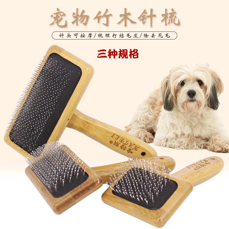 Dog Hair Comb Fluffy Beauty Lafur Wood Shank Pin Comb Gold Wool Bib Teddy Kitty Kitty kitty Pet Supplies