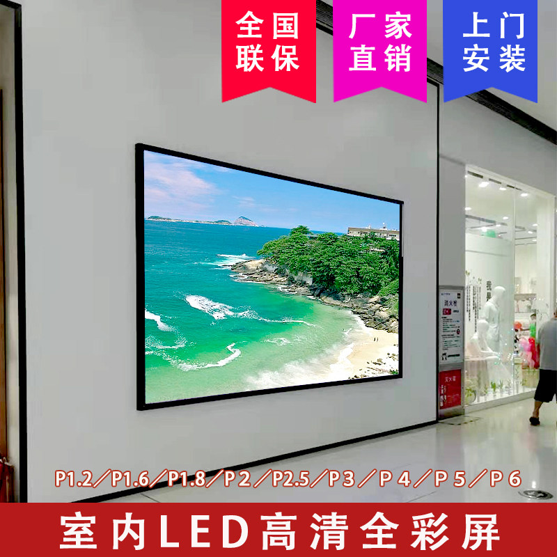led advertising display poster screen p1 5p1 6p2p3p2 5 full color conference bar stage background large screen