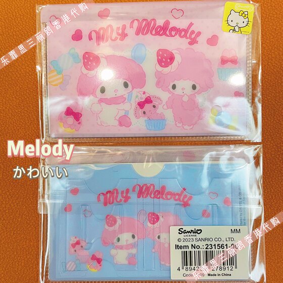 Hong Kong genuine sanrio cartoon kittyPVC multifunctional ID card holder ID card holder bus card holder