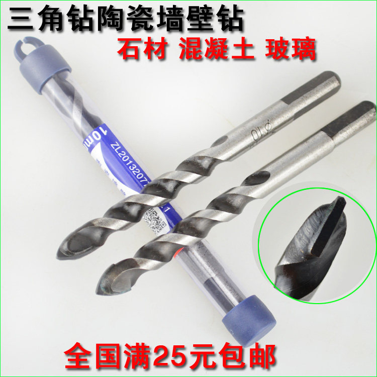 Multi - functional carpentry ceramic tile triangle cement wall concrete alloy glass drill 6 - 12 sets