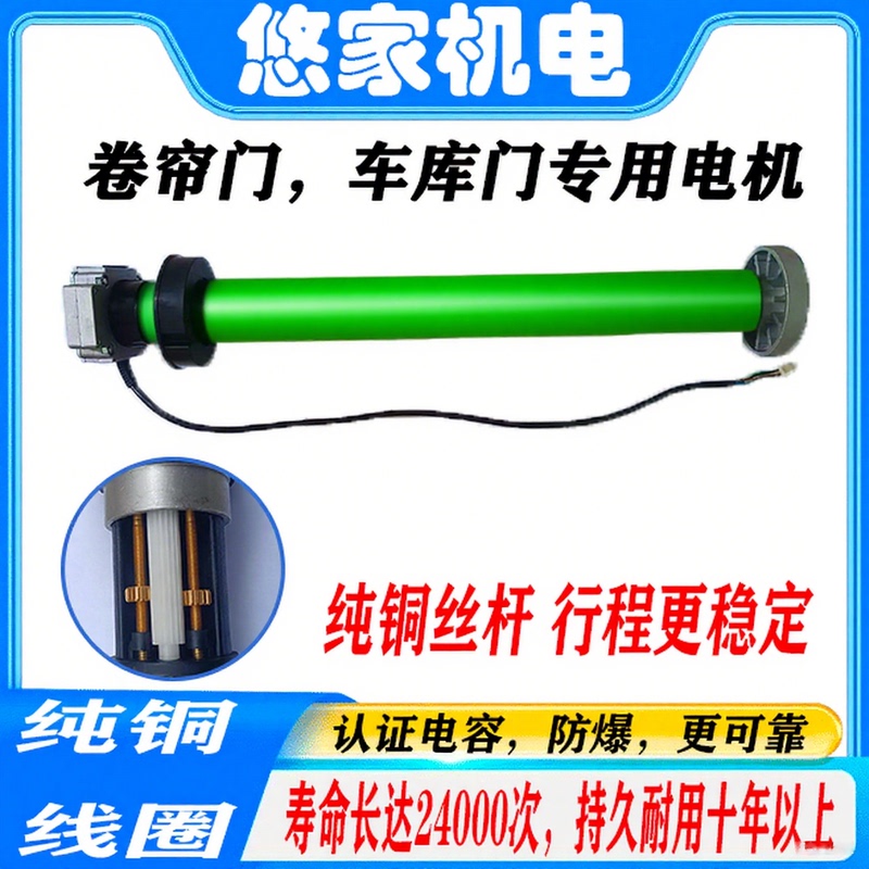Ningbo Youjia Rolling Shutter Door Electric Tubular Motor Curtain Retractable Accessories Complete Set Garage Door