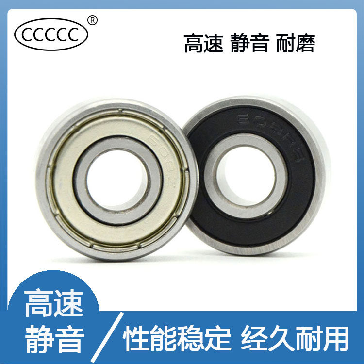 High speed motor bearing 604 605 606 607 608 609 6000 6001 Z RS ZZ -2RS