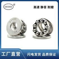 Plane pressure thrust ball bearing 51420 51420M 51422 51422M