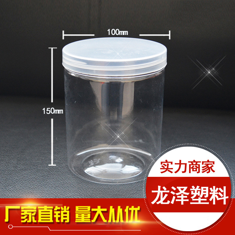 100 * 150 screw mouth bottle transparent pop can screw jar transparent wide mouth pet plastic bottle-Taobao