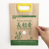 Printing custom long grain fragrant rice packaging bag miscellaneous grain environmental protection kraft paper bag tote bag handle sealing