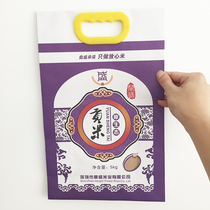 Customized Kraft Paper Rice Bag Packaging Tea Packaging Bag Gongmi Dried Fruit Packaging Bag Gift Bag Millet Bag