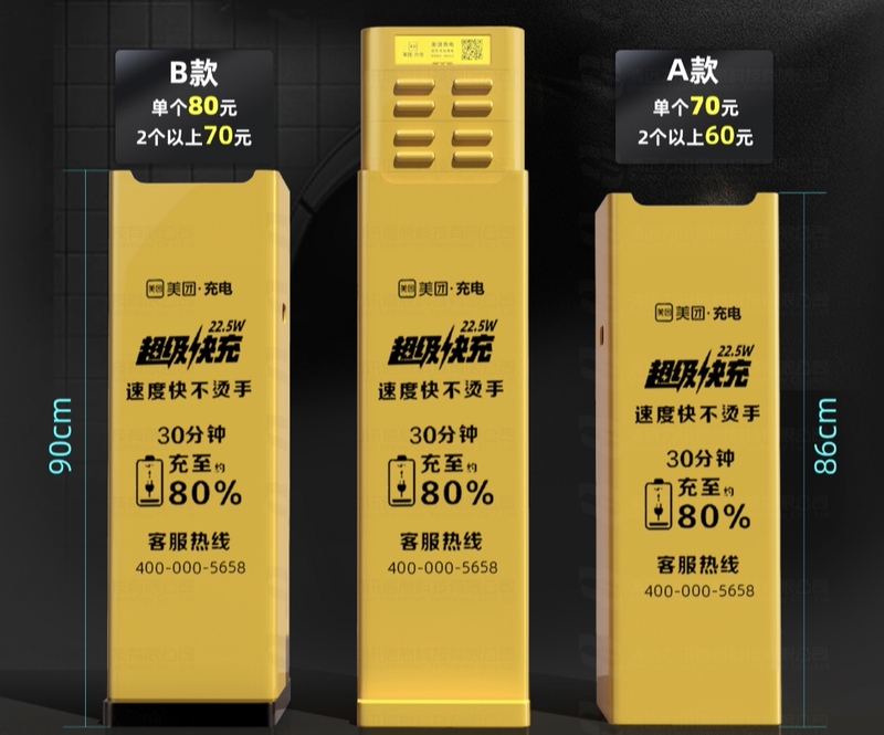 Meituan Power Bank Stand Assembly Bracket Abs Material Meituan Ts8 Ts12