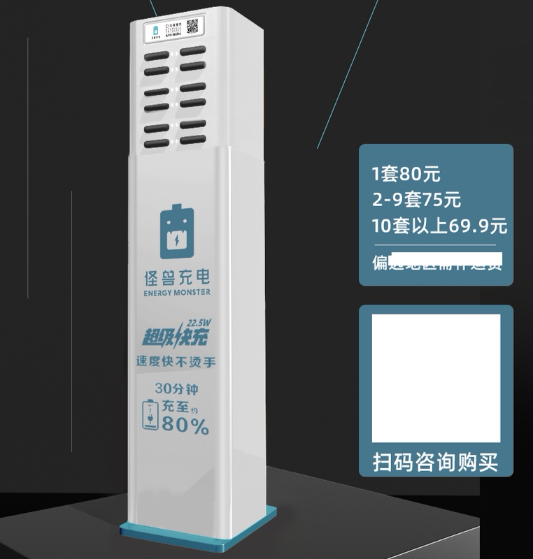 Monster 12-Hole Fourth-Generation Assembled Iron Single Cabinet, Arc-Shaped Model, 88cm X 103cm, 0.7+0.8 Thick Monster 12-Hole Fourth-Generation Assembled Iron Single Cabinet, Arc-Shaped Model, 88cm X 103cm, 0.7+0.8 Thick