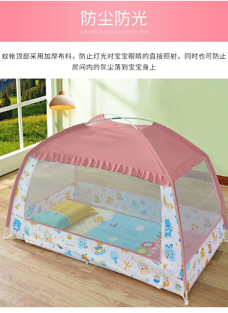 Trẻ em trên giường lưới giường công chúa nhỏ màu hồng khâu thương hiệu nổi tiếng của trẻ em dày lên giường mã hóa chàng trai nhà và trẻ em gái - Lưới chống muỗi màn chống muỗi gấp gọn