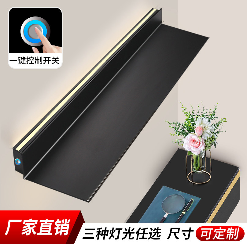 Aluminum alloy LED luminous laminate shelf Shelf Separator Wall Upper Wall Lined with battery Contained Display Bookshelf-Taobao