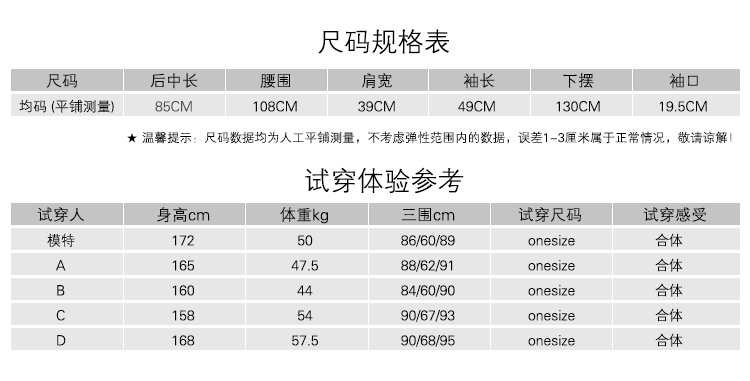 Peignoir jeunesse NOIRTEASE NTb0017 - Ref 588929 Image 8