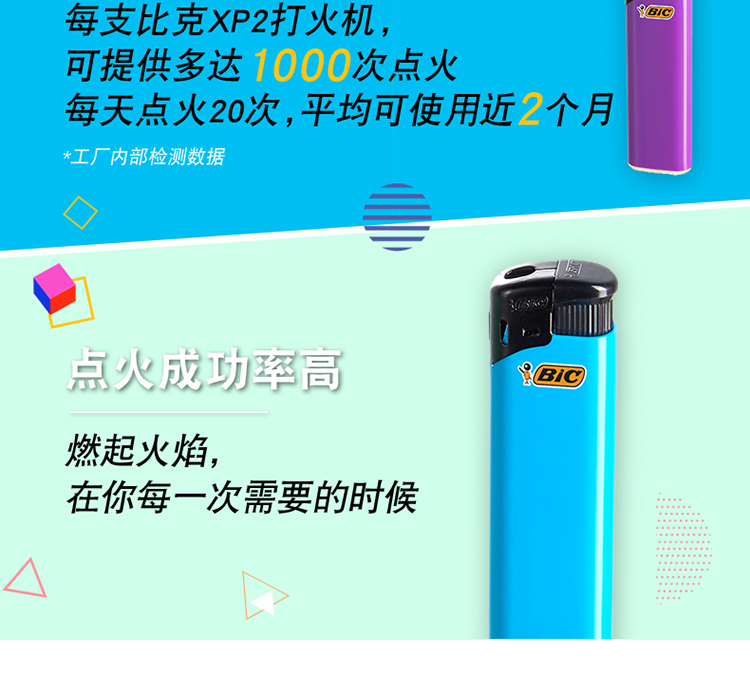 Không thể thổi phồng thương hiệu điện tử BIC của Pháp so với bật lửa nhựa dùng một lần sáng tạo XP2 - Bật lửa mua bật lửa cối tàu