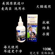 7.5Microcyn pet cat dog dog dog with Ear wash khử mùi tai - Cat / Dog Medical Supplies