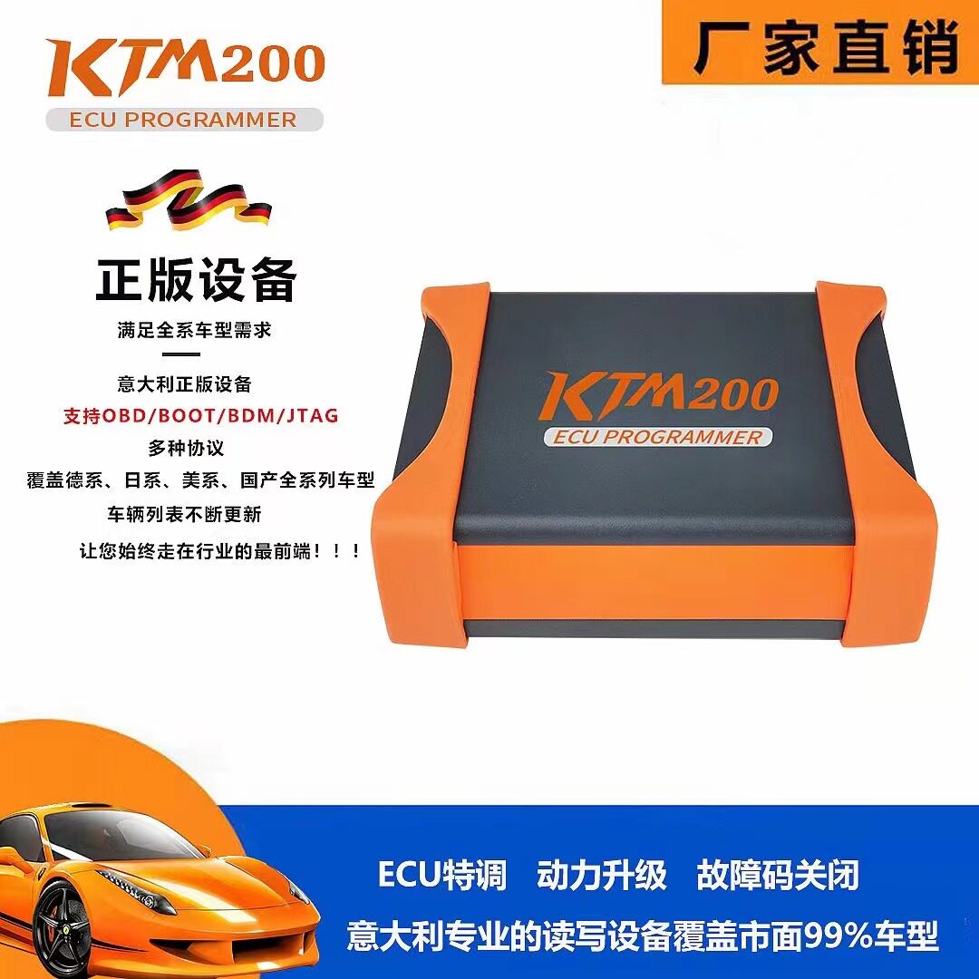KTM200 ECU Programmer Engine Transmission Fault Shield Repair Clone - Taobao
