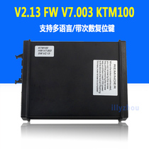 KTM100 programmer V2 13 FW V7 003 Programming Tool ECU with the reset button