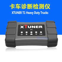 Truck Diagnostic Detector XTUNER T1 Heavy Trucks Auto Intelligent