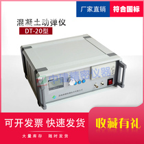 Concrete Dynamic Bulk Meter Concrete Motive Modulus Tester DT-20 Type