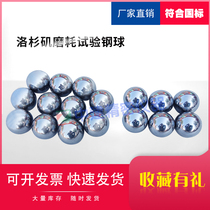 Los Angeles abrasion test steel ball various specifications aggregate wear test