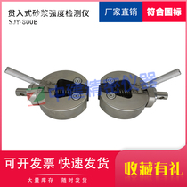 Testing machine wedge-shaped tensile fixture non-metallic round bar V-shaped plane jaw dumbbell material test aids