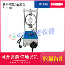 No side limit pressure tester Strain control type lime soil strength press manual electric water stable layer detection