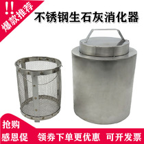 Quicklime slag slurry tester quicklime digester quicklime slag slurry tester fly ash digester