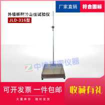 Exterior wall panel Impact Resistance Tester JC T 2085-2011 dimensional reinforced cement exterior wall decorative hanging board