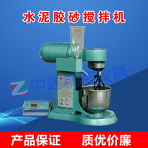 JJ-5 cement mortar mixer cement glue sand machine mortar mixer glue sand machine mixer