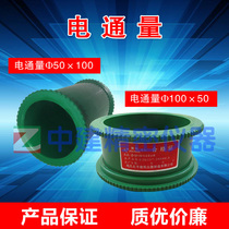 Plastic electric flux test Ф 100*50 Ф 50*100 engineering plastics mold flux test
