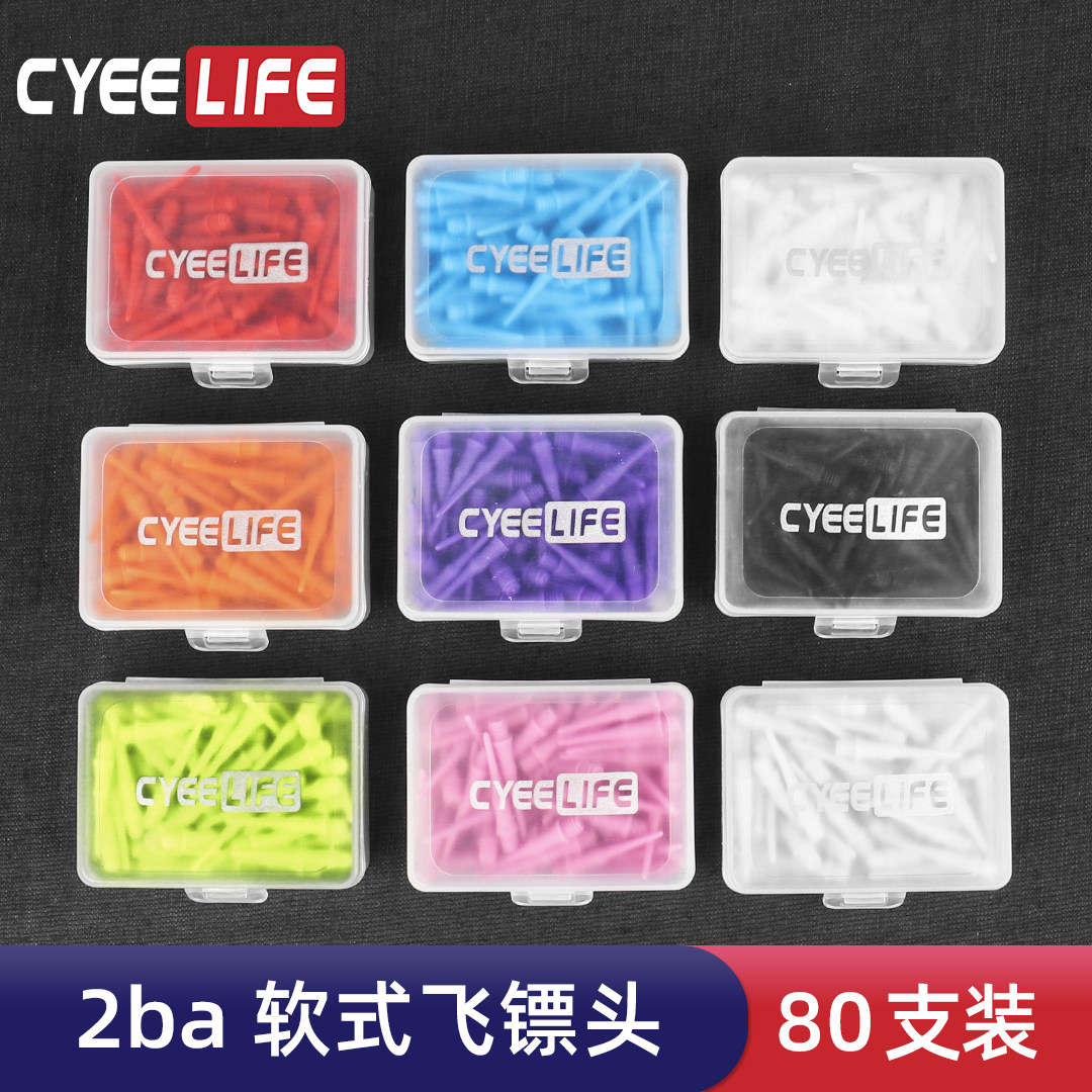 CyeeLife 2ba Soft Dart Head Professional Flying Mark Tip 80 Pack Universal Match Practice