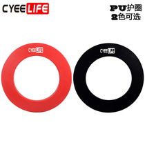 CyeeLife 特价瑕疵品PU护圈 麻靶专业家用 经济实惠 完美者勿下单