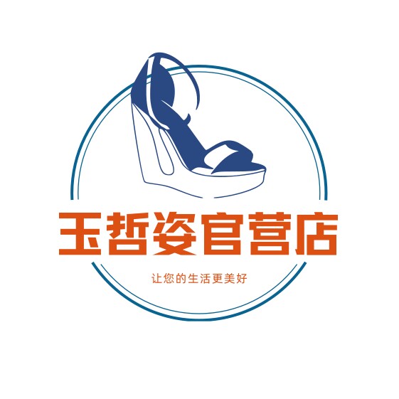 玉哲姿官营店