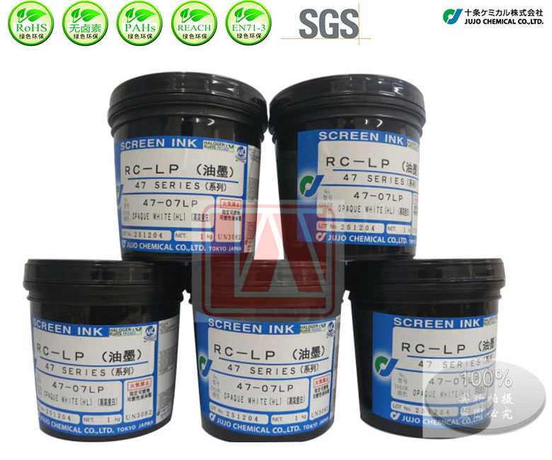 Supply Japan's ten ink silk printed UV ink LP 4707 white compliant PAHs standard