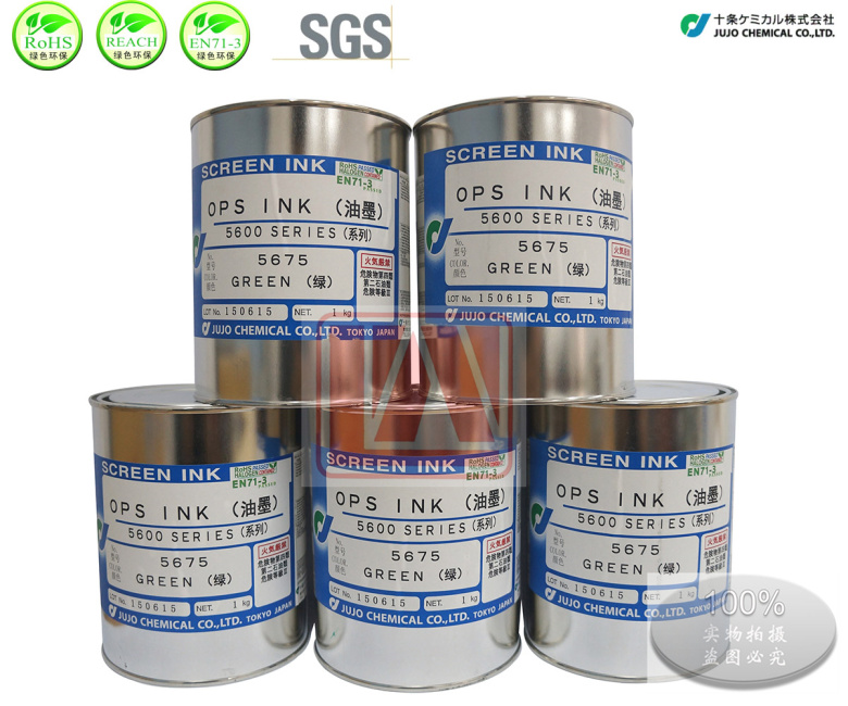 Supply of Japan Article 5675 inks 5675 green PP PE bottle inks compliant with RoHS standards