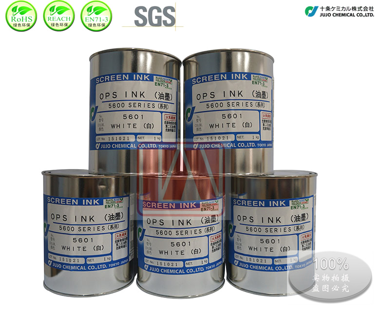 Supply Japan ten ink 5601 white screen printing PP PE bottle ink in line with RoHS standards