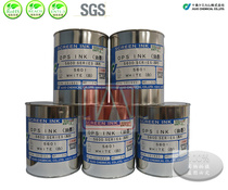 Supply Japan ten ink 5601 white screen printing PP PE bottle ink in line with RoHS standards
