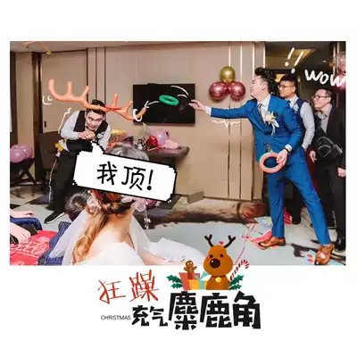 Pick-up game props Whole person groom best man props throwing ring Company annual meeting team building activities Elk ring
