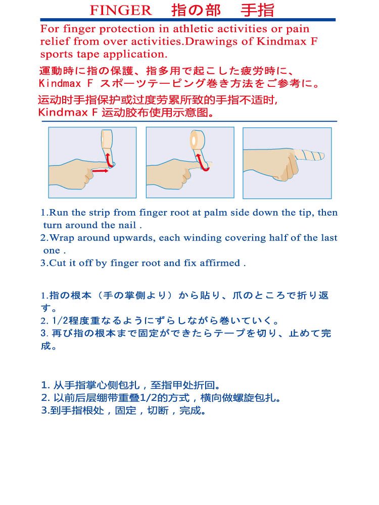 Protection sport - Ref 586874 Image 14