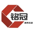 铭冠模具五金批发