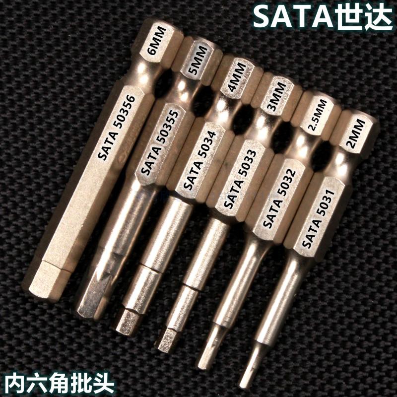 Seda 59351 Inner hexagon electric batch head 59352 Wind Batch nozzle 59353 Pneumatic screwdriver head 59354-356-Taobao