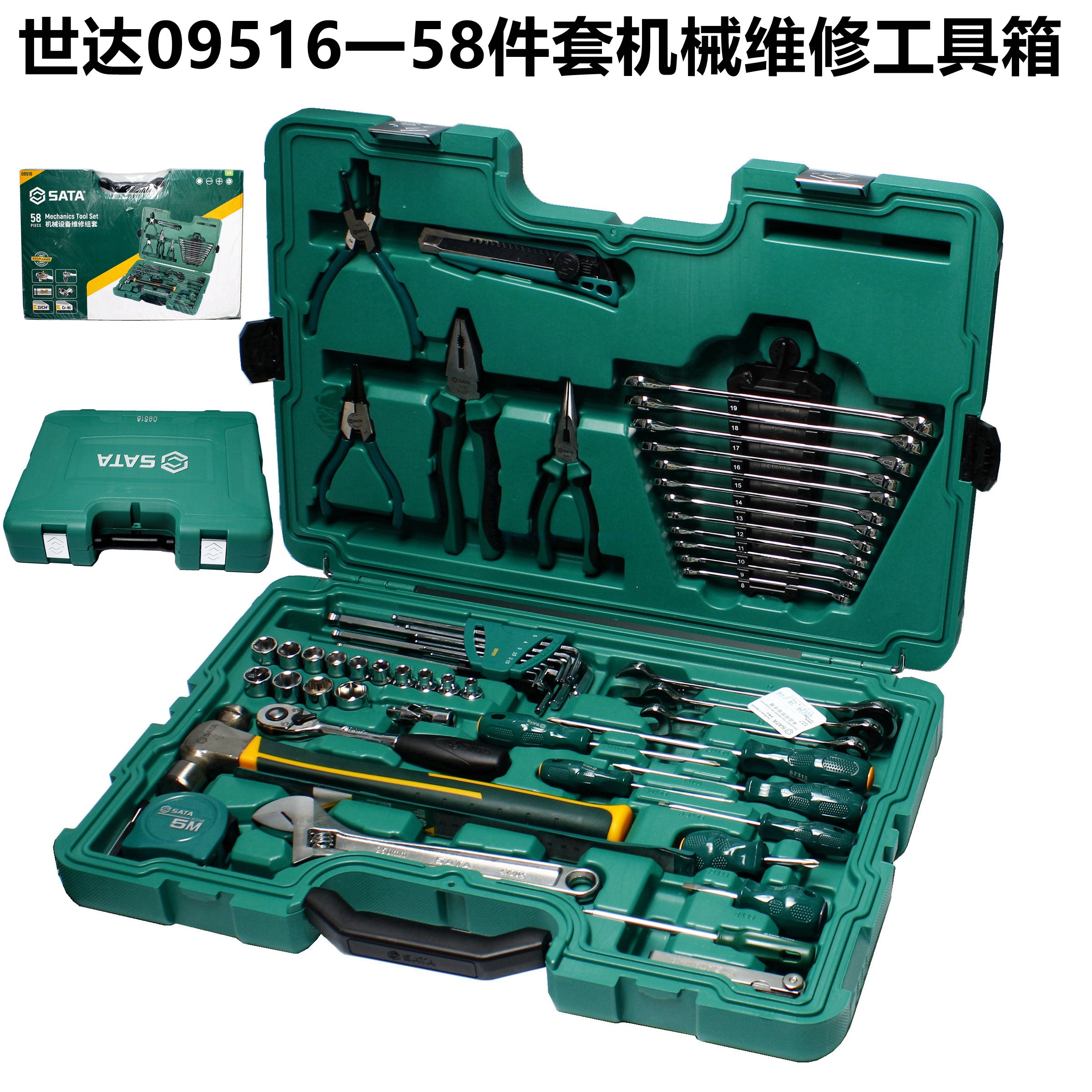 工具 FV965S / FV1165S / FV1365S / FV1565S｜株式会社 ジェイテクト