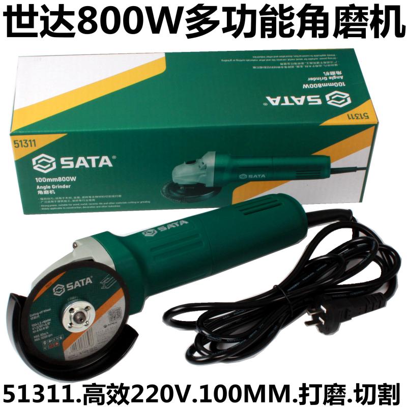 Shida electric tools 51311 angle grinder 220V multi-purpose hand grinding wheel 800W cutting machine polishing device