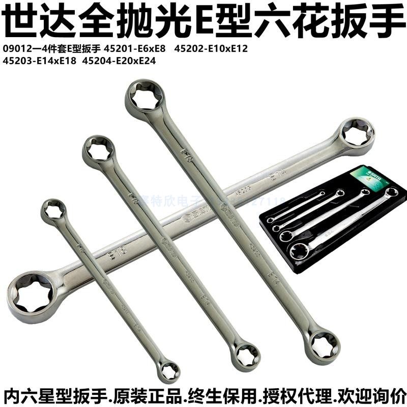 Wristz 45201 Dual E6E8E12E14E24 Six Floral Wrench 45202 45203 4520409012
