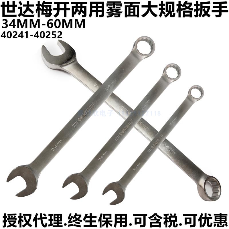 World 40241 Large Specification Fog Surface with Wrench 40243 May Cover 40248 40250 40252