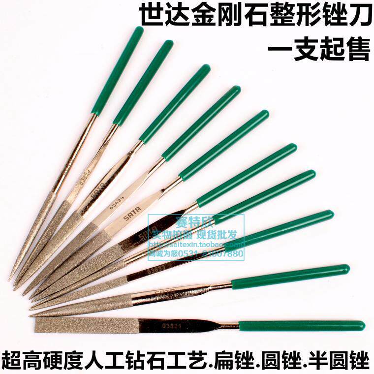 Shida Tools 10-piece set diamond assorted file shaping file 1 mini flat file flat round triangular metal file