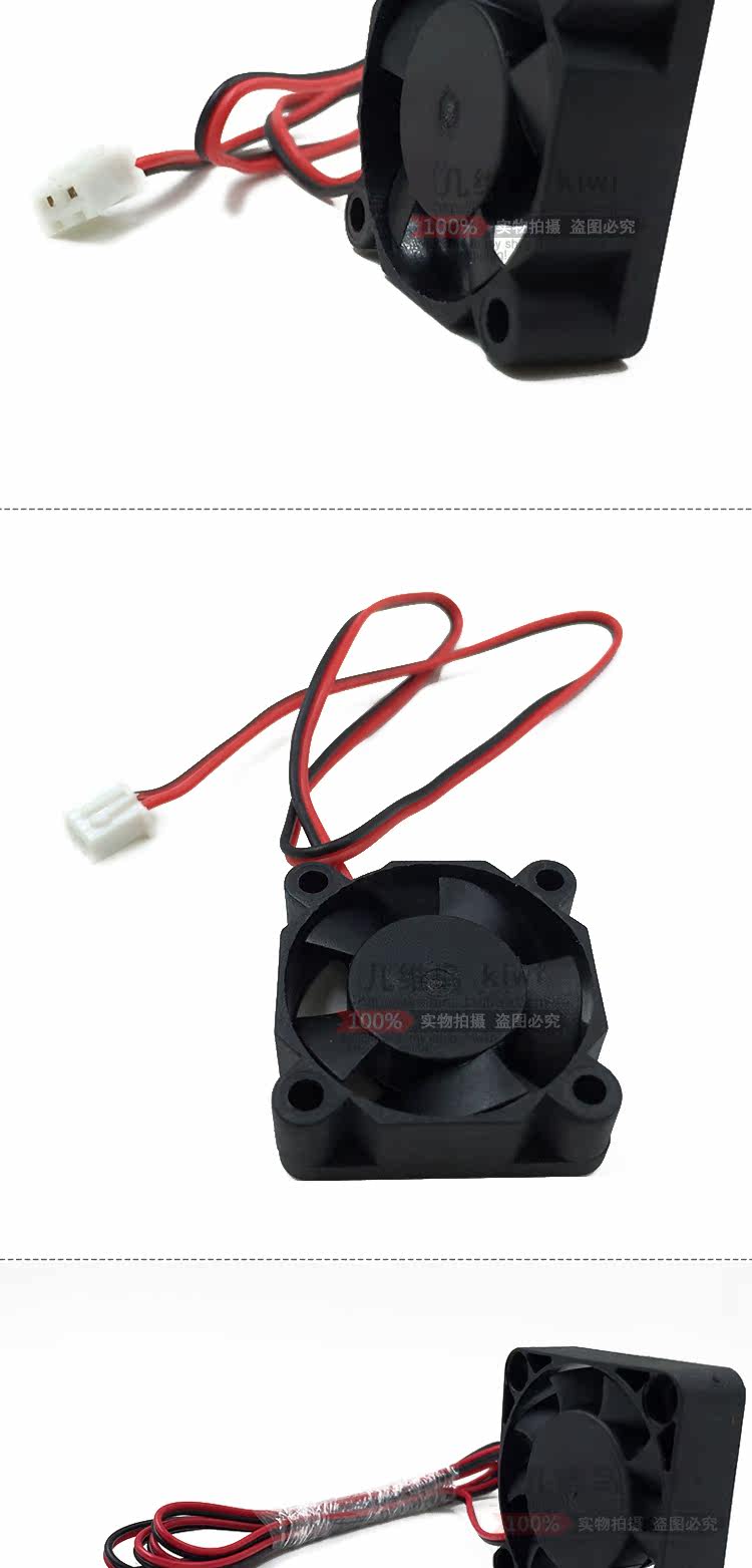 Ventilateur USB - Ref 402596 Image 7