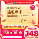 ������ȯ140���¿�����Ѷ��ƵVIP��Ա�꿨