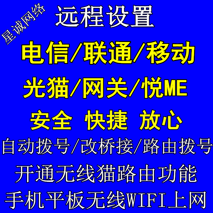 Telecom TEWA-1000E Tianyi 768G E Unicom 1010E optical cat TEWA-708G Optical Cat 708E cracked