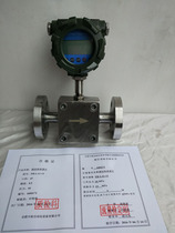 Glue flow meter) Glue flow meter) High viscosity liquid flow meter) Flow sensor transmitter